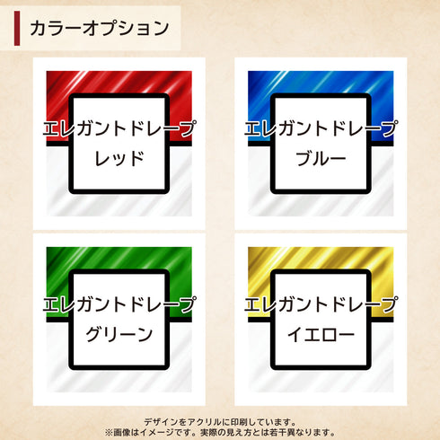 ネオジムスライドtype フルプロテクトシールケースver エレガントドレープ